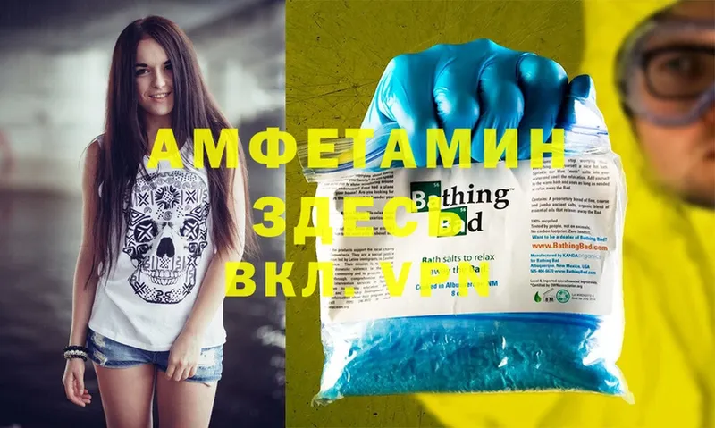 Amphetamine Premium Камешково