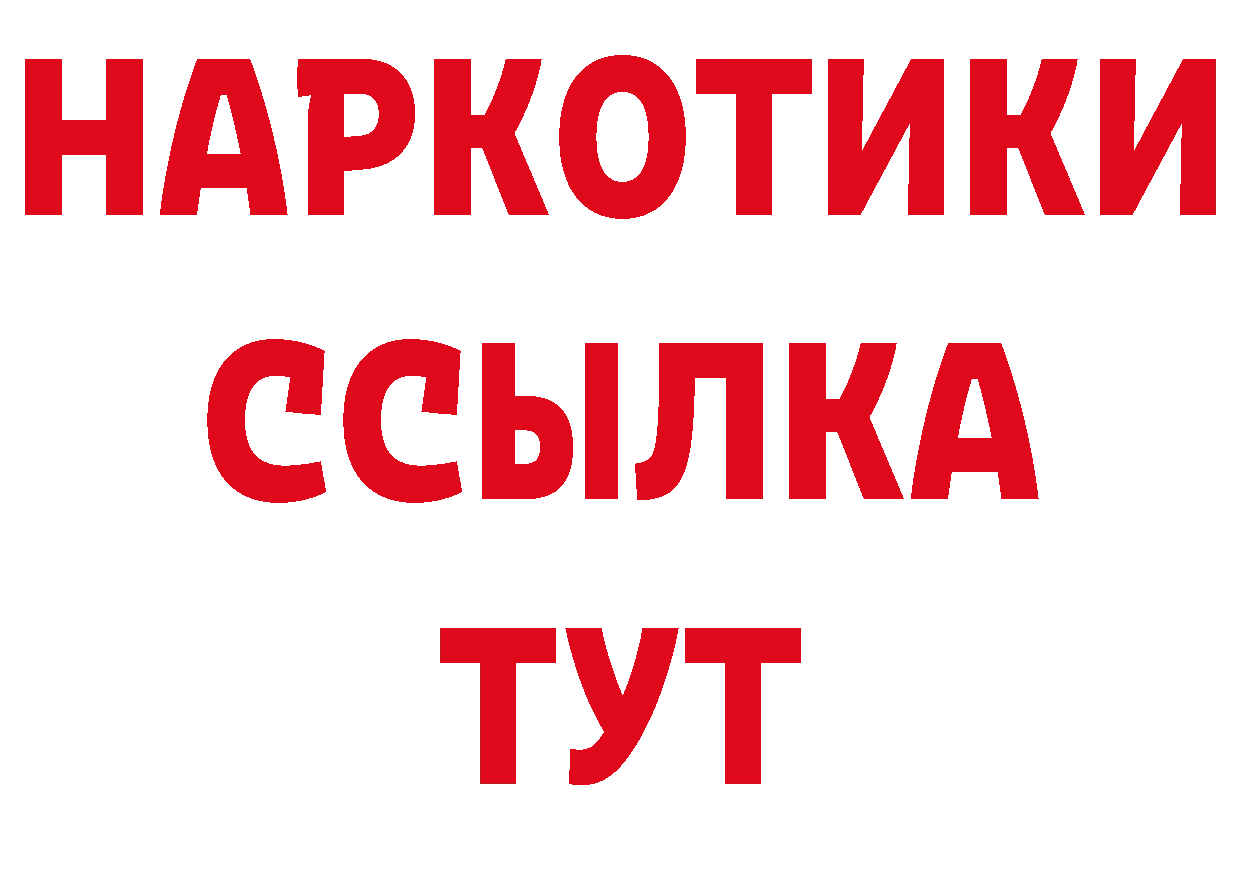 Конопля тримм как войти дарк нет ссылка на мегу Камешково